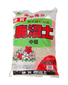 Kanuma 3-5 mm — photo sur fond blanc